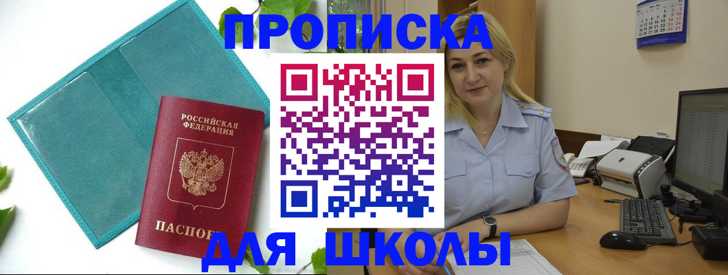 регистрация для дет. сада в Нарьян-Маре